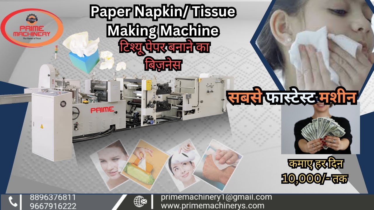 Tissue / Napkin Making Machine | Prime Machinery | Delhi | Lucknow