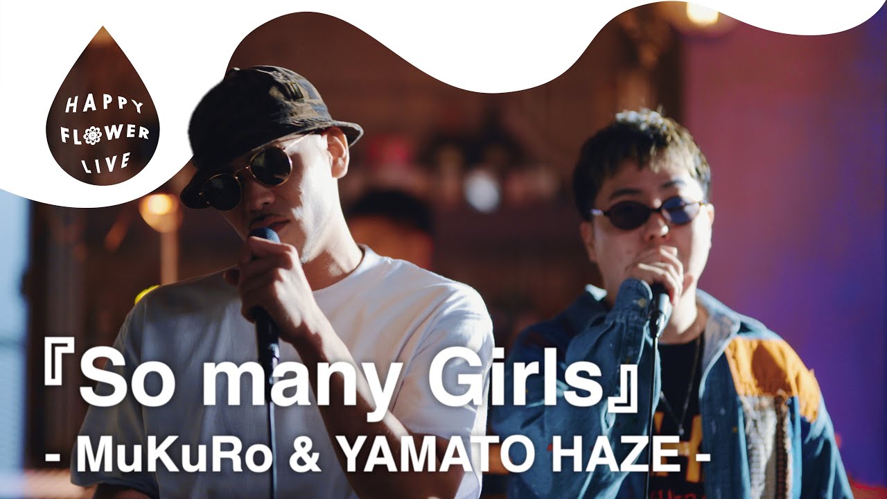 MuKuRo & YAMATO HAZE - So many Girls / HAPPY FLOWER LIVE 🌼 沖縄編