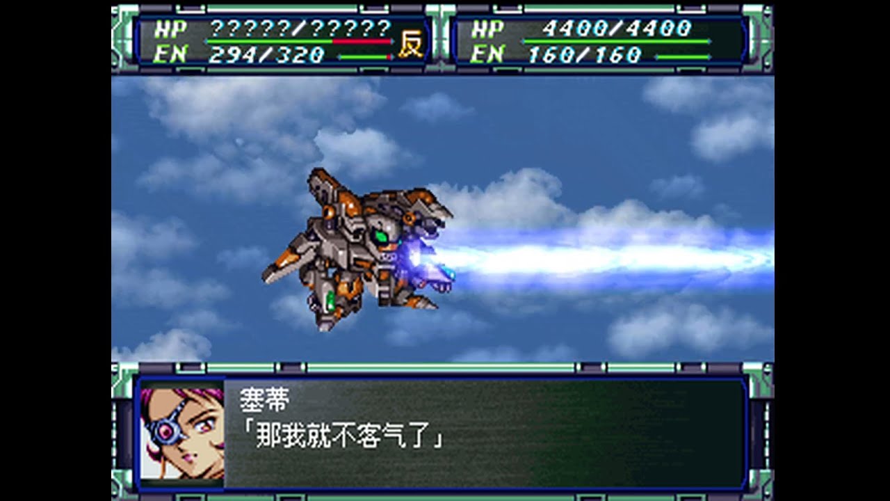 #9 Super Robot Wars F Final 4.0 Mod 슈퍼로봇대전 F 완결 4.0 Mod Gameplay