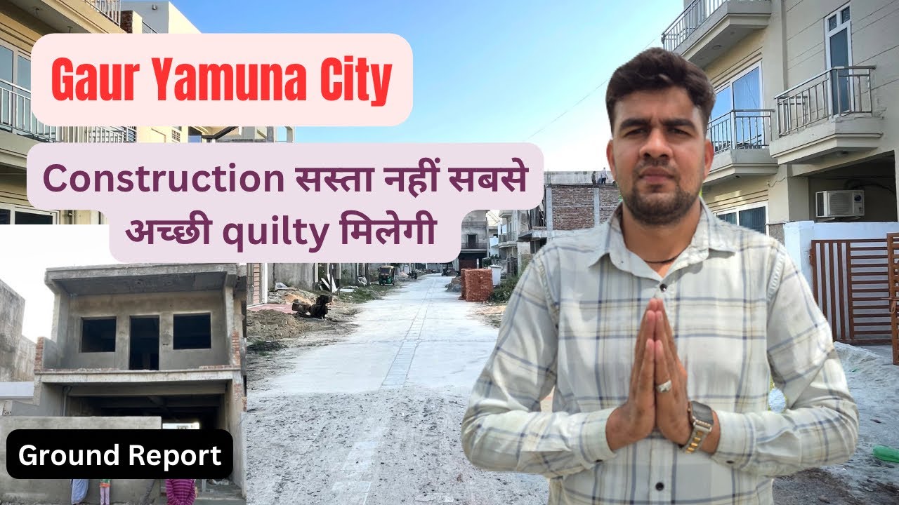 Gaur Yamuna City latest vedio | Gaur Yamuna City Construction | #gauryamunacity #gaurcity #plots