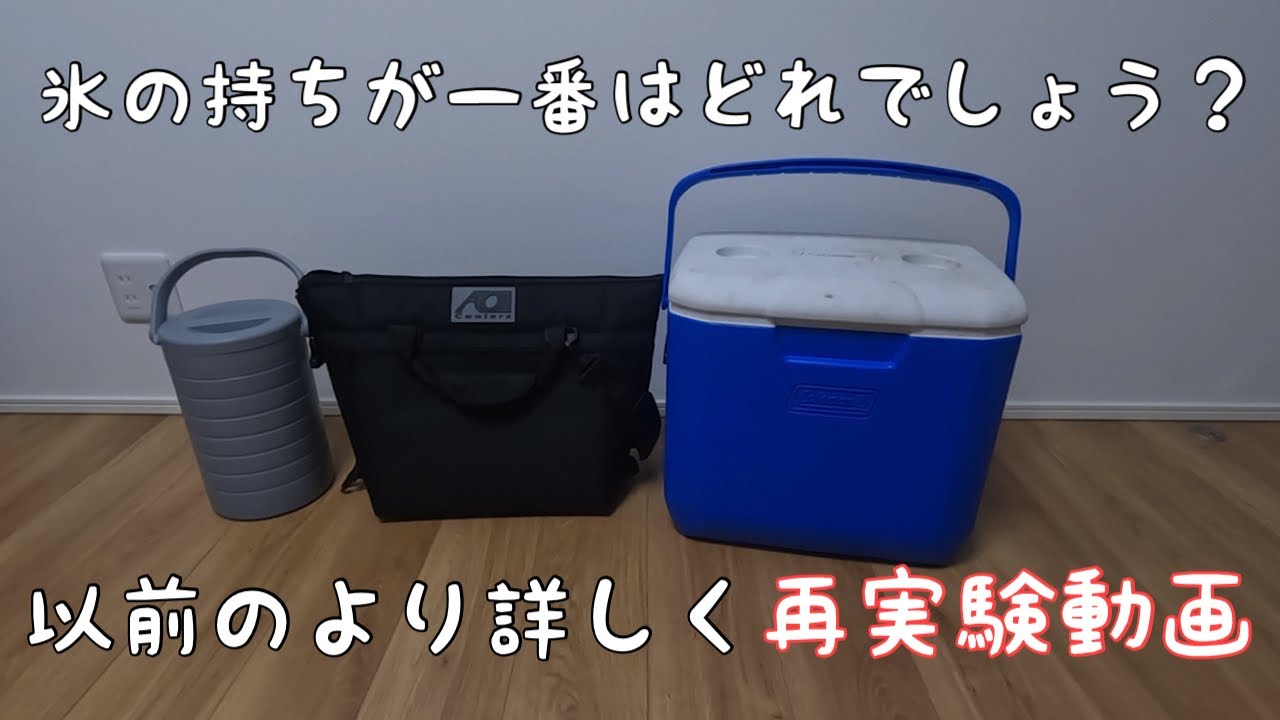 【実験動画】めちゃくちゃ意外な結果がでた。