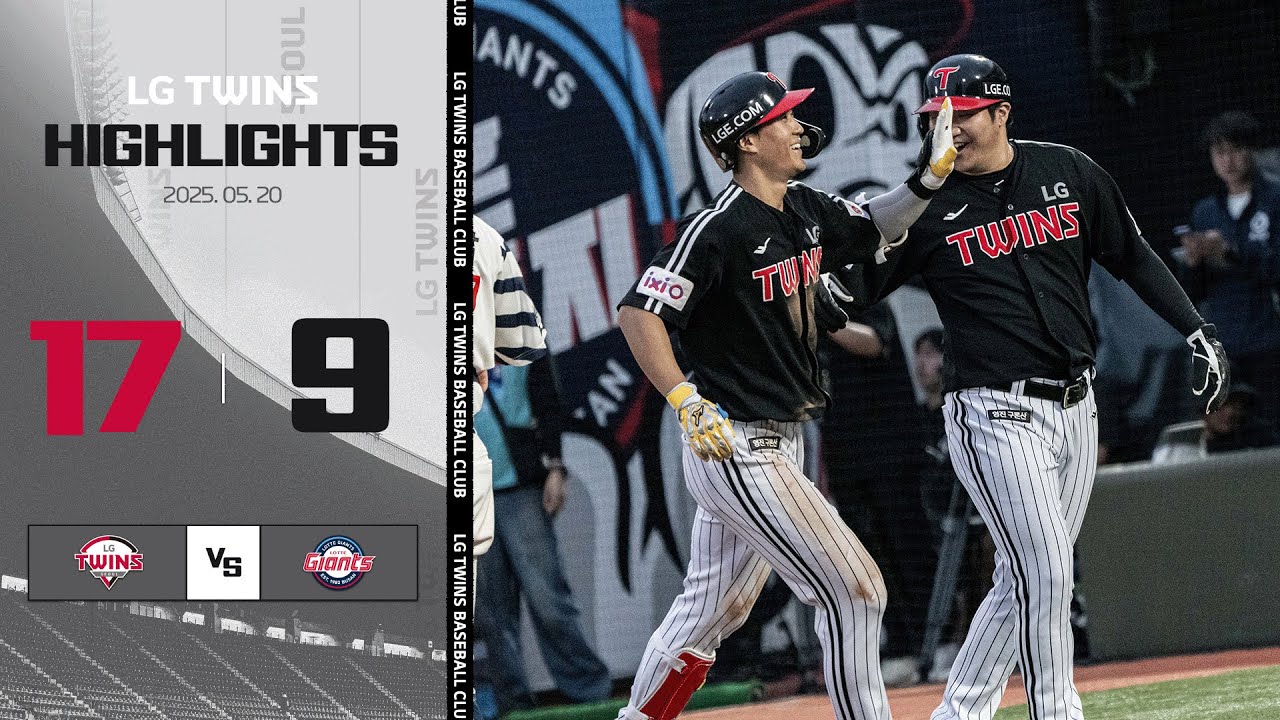 5.20 vs 롯데 | [2025 KBO 리그 H/L]