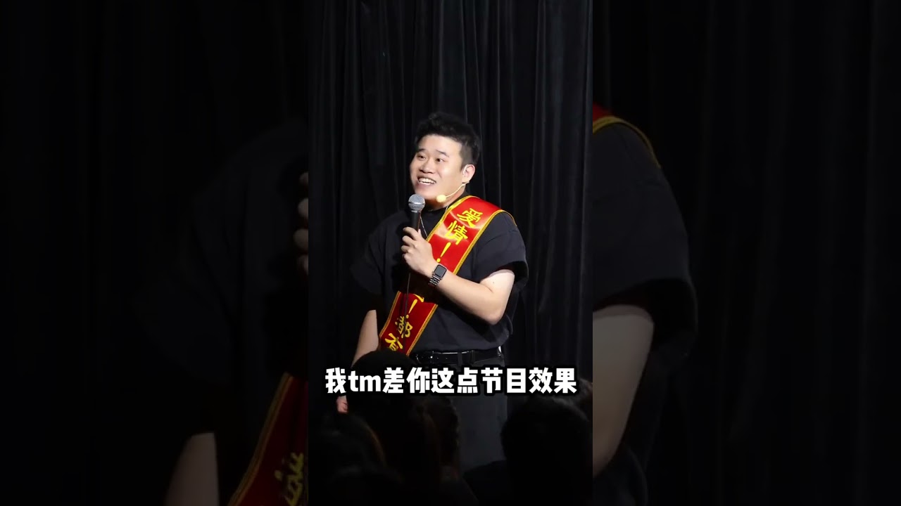 Daily Laughter: Er Gou's Talk Show Hits the Spot
