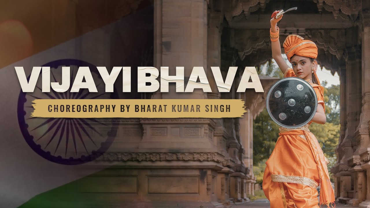 VIJAYI BHAVA II MANIKARNIKA II DANCE COVER BY SHEILIKA BHANDARI II CHOREOGRAPHY BY BHARAT SINGH II