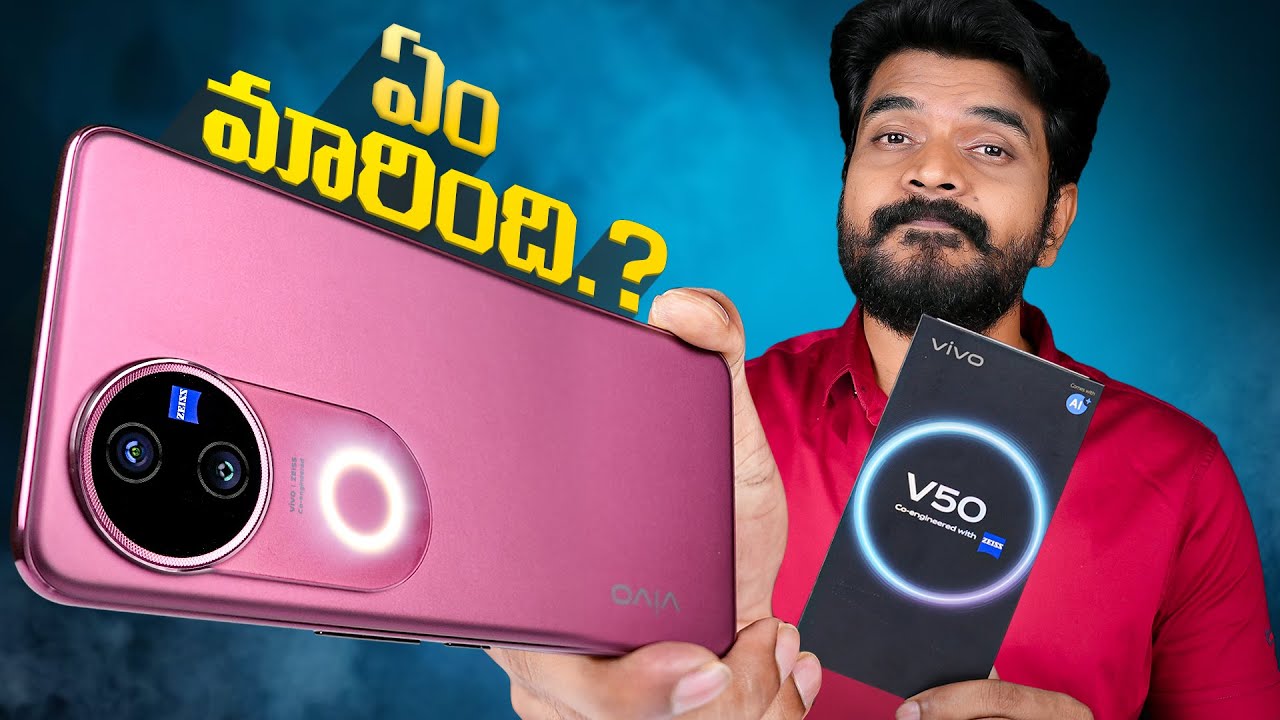 vivo V50 Unboxing & Initial Impressions || in Telugu