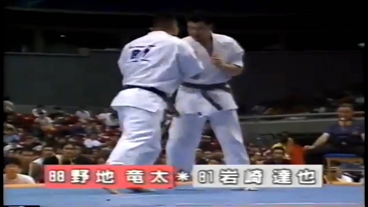 極真会館 第28回全日本空手道選手権大会：3回戦「野地竜太 vs 岩崎達也」(1996年11月3日～4日)