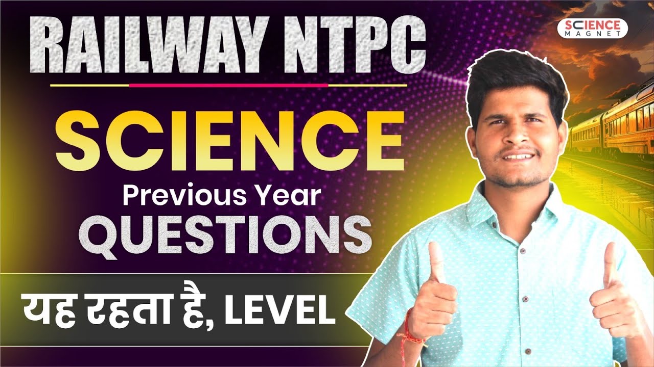Railway NTPC Science Previous Year Questions 🎯 RRB NTPC Science PYQs by Neeraj Sir #neerajsir