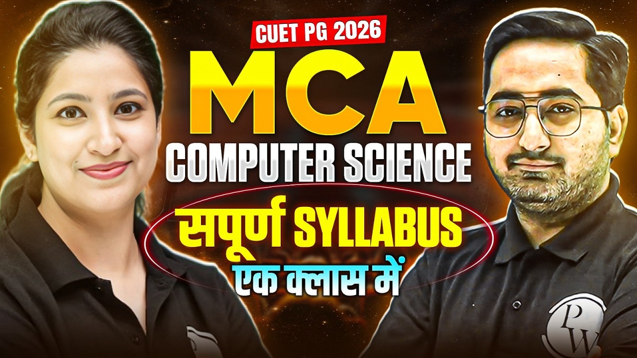 CUET PG Computer Science MCA Complete Syllabus | CUET PG CS MCA Detailed Course Explanation