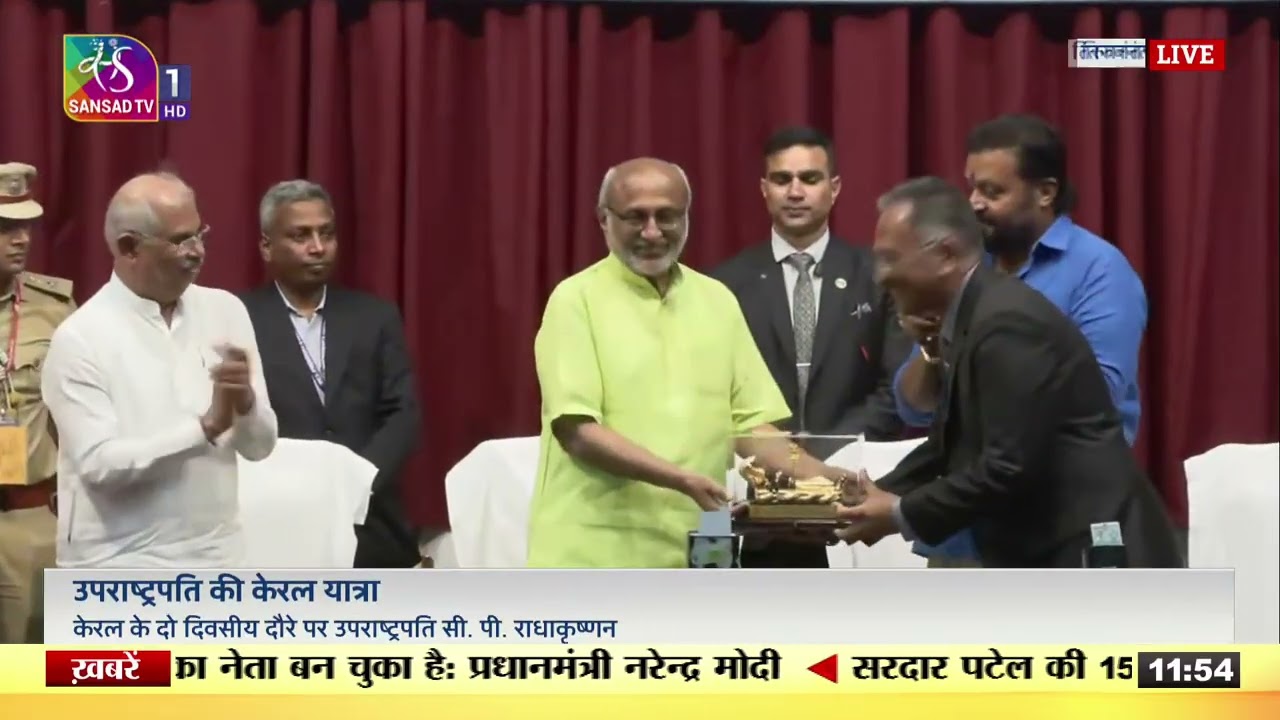 Vice-President visits Sree Chitra Tirunal Institute for Medical Sciences & Technology in Kerala