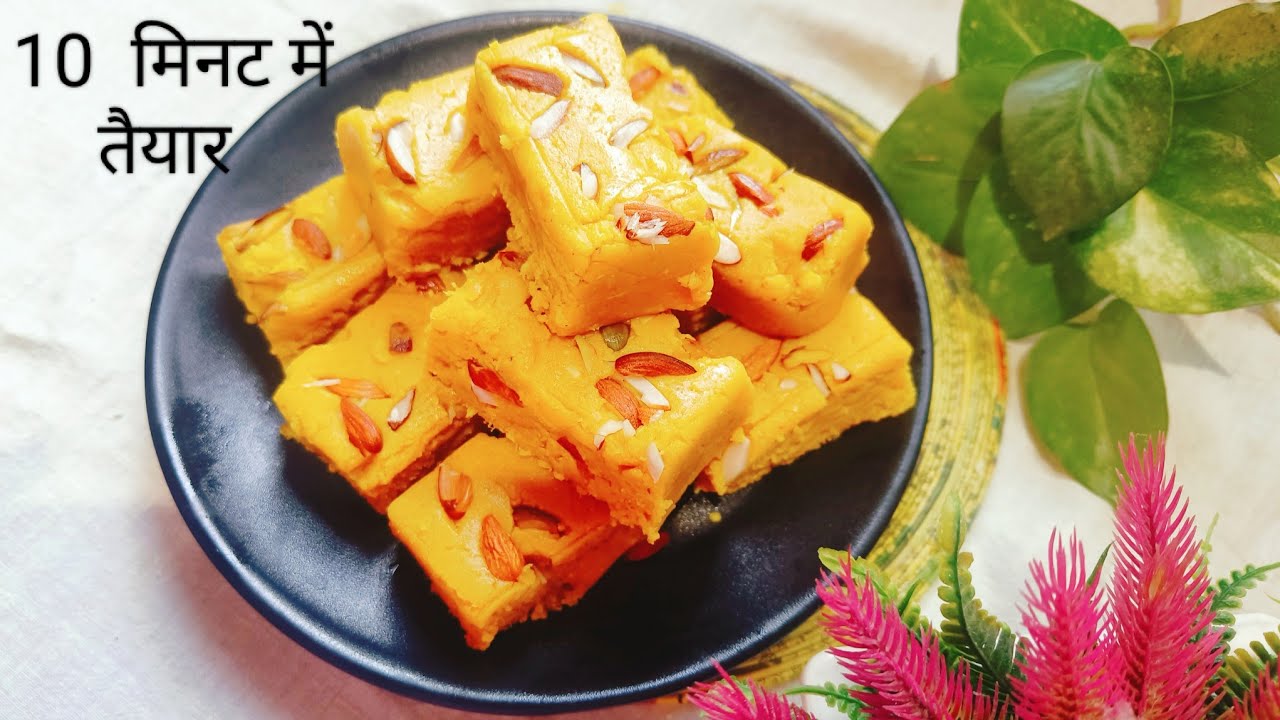 ना पकाना ना भूनना सिर्फ 10 मिनट में बिना गैस जलाए बनाएं हेल्दी और टेस्टी मिठाई । Mithai Recipe ।