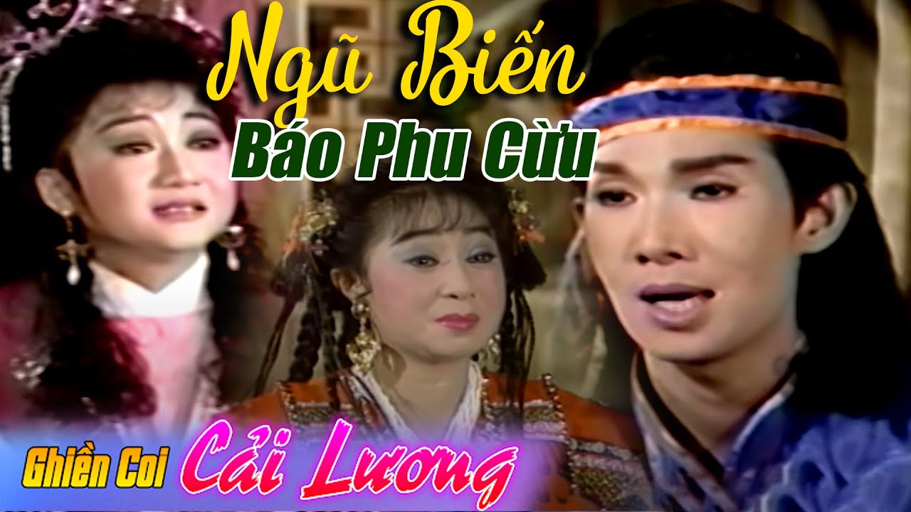CẢI LƯƠNG NGŨ BIẾN BÁO PHU CỪU | VŨ LINH, THANH THANH TÂM | Cải lương hay Hồ Quảng tuồng cổ hay