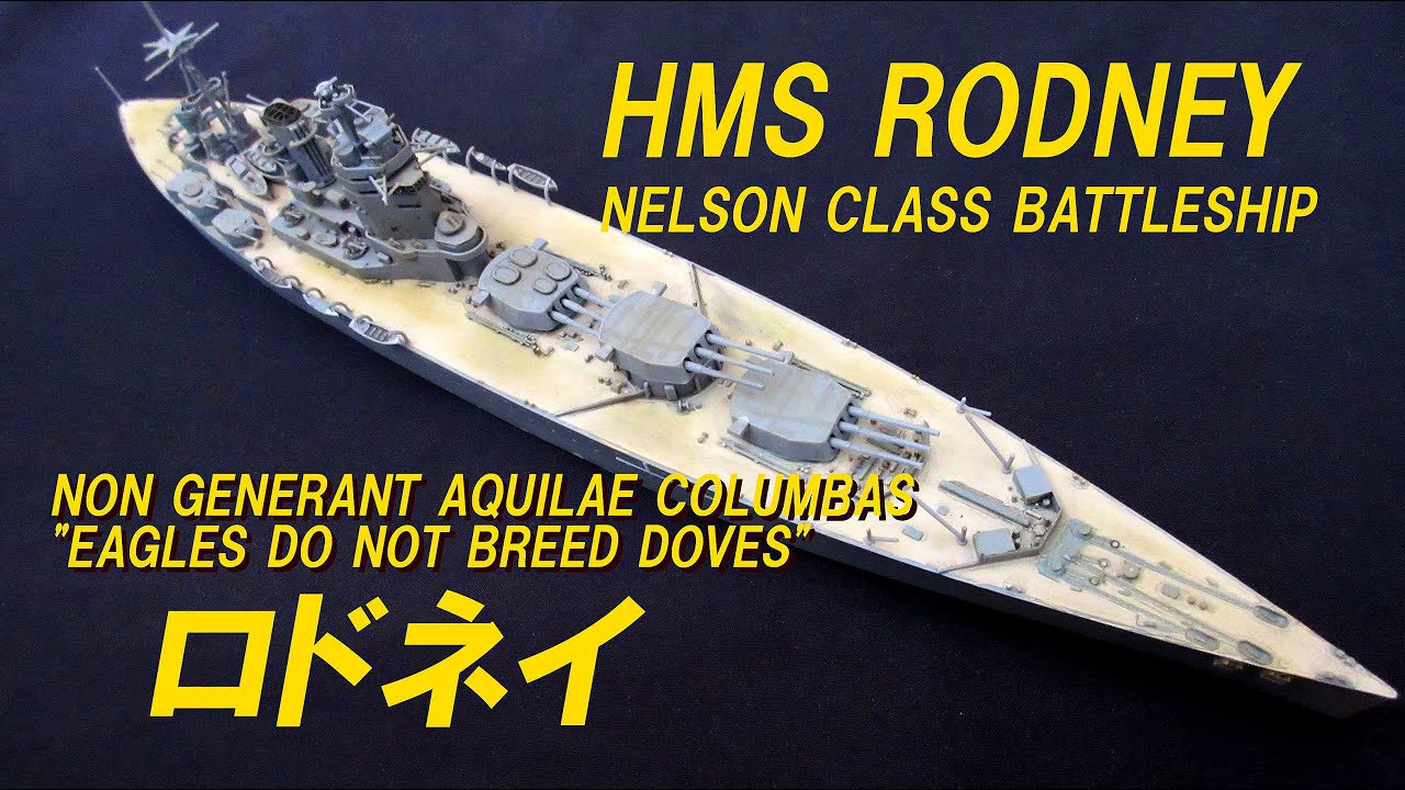 イギリス戦艦「ロドネイ」【BIG 7】タミヤ　 HMS RODNEY TAMIYA 1/700
