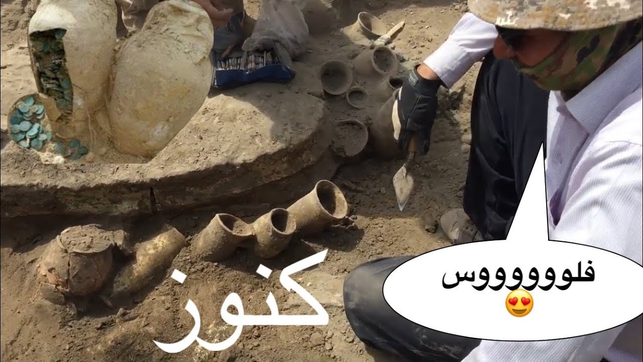 كنوز ودفائن العراق شاهد عمليات التنقيب  في زقورة اور من قبل فريق أمريكي وعراقي شي رهيب