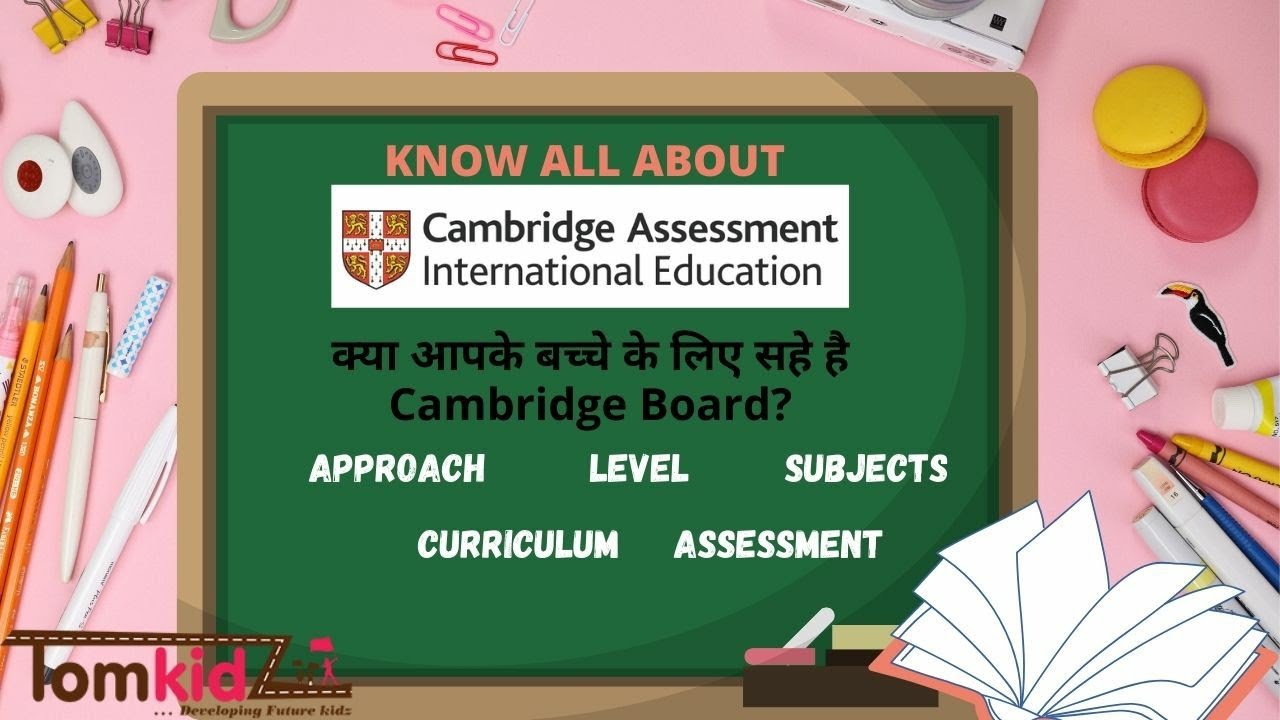 All you need to know about Cambridge Board IGCSE #internationalboard #cambridgecurriculum