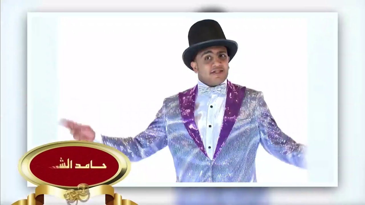 مسرحية علاء الدين | مسرح مصر