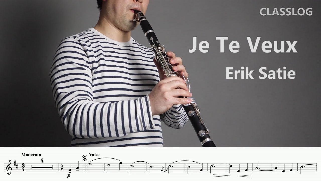 주테부 Je Te Veux /Erik Satie /당신을 원해요 /Clarinet & Piano /사랑스런 클라리넷 연주