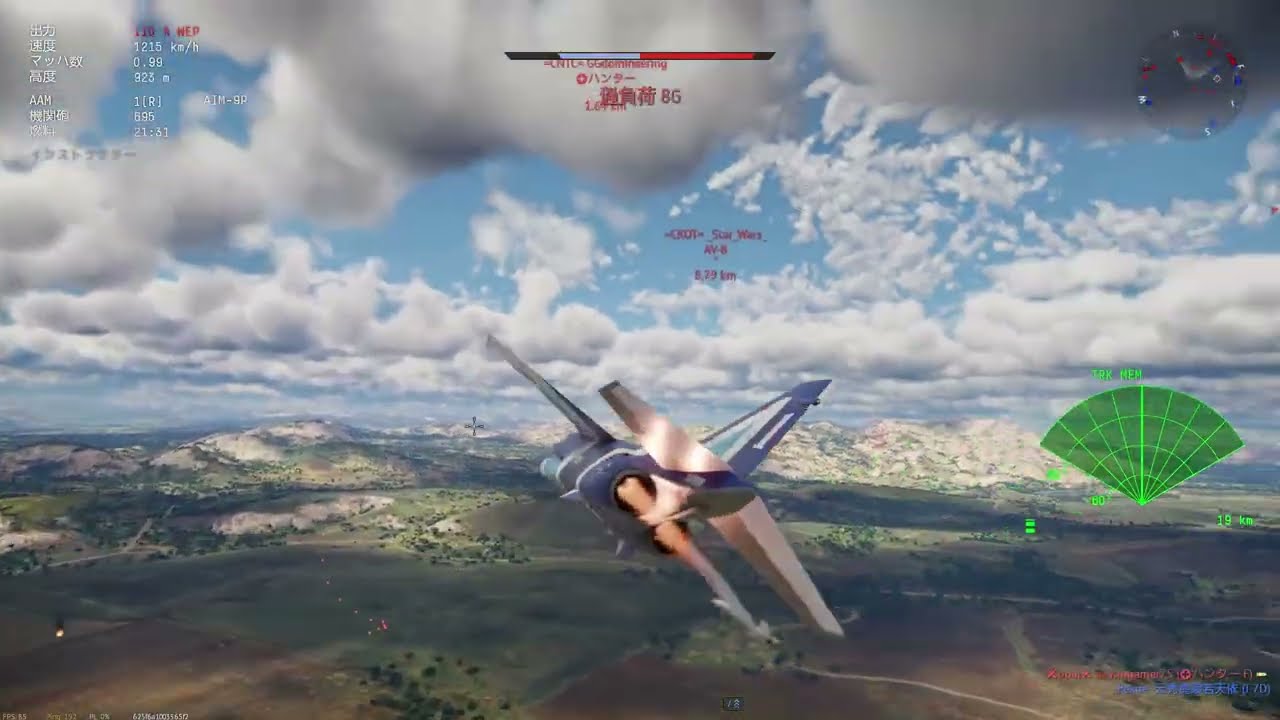 [war thunder] T-2 ブルーインパルスの勇姿