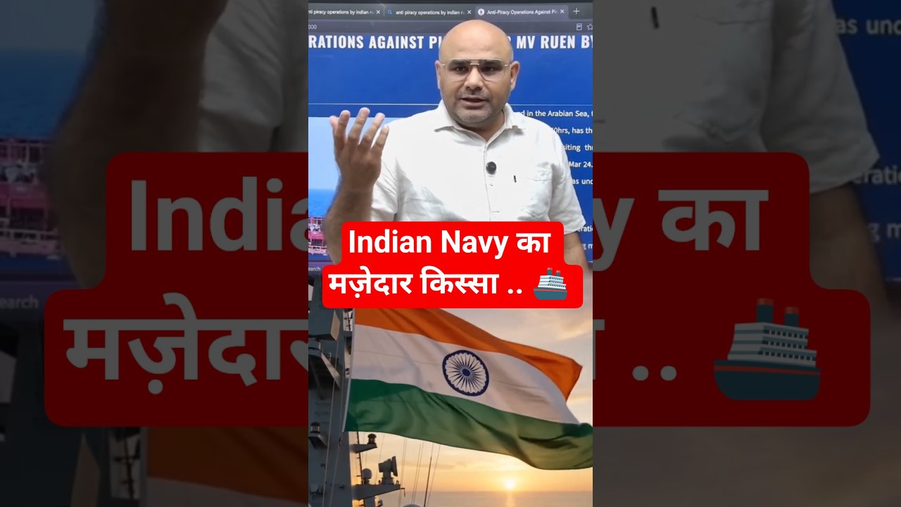 Indian Navy vs Pirates #dharmendrasir #gyrussulcus #indiannavy #army #defence #upsc #education