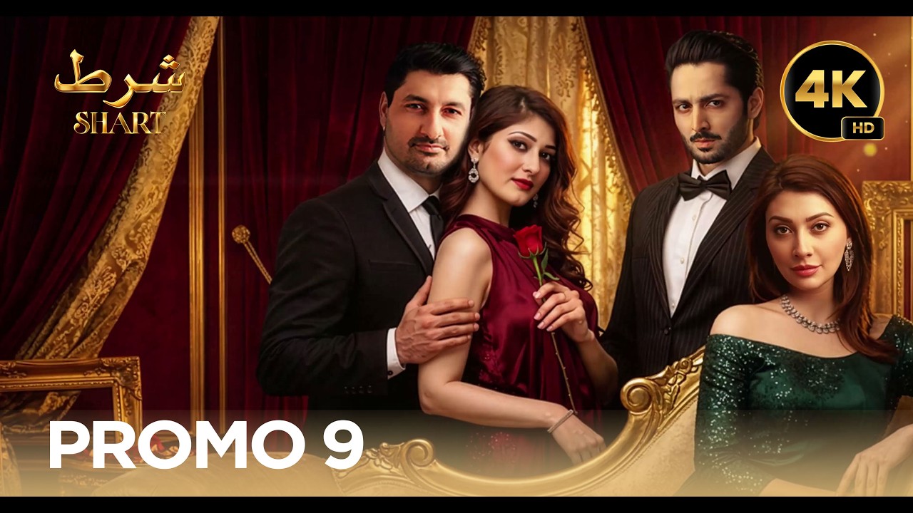 Shart &ndash;  Promo 9 | New Pakistani Drama 2026 | Full UHD 4K