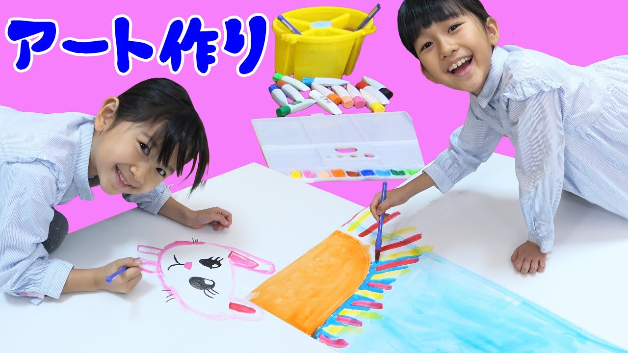 ●普段遊び●巨大アート作り☆カラフルにじと夜の動物園！？#689