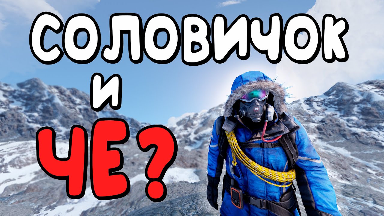 СОЛО против КЛАНОВ или же 100 ХОЛОДНЫХ и ЗИМНИХ ночей в РАСТ/RUST