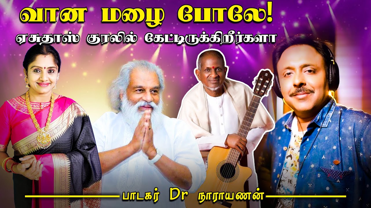 உன்னை ஒன்று கேட்பேன் உண்மை சொல்ல வேண்டும்! காலத்தால் அழியாத பழைய காவியம்