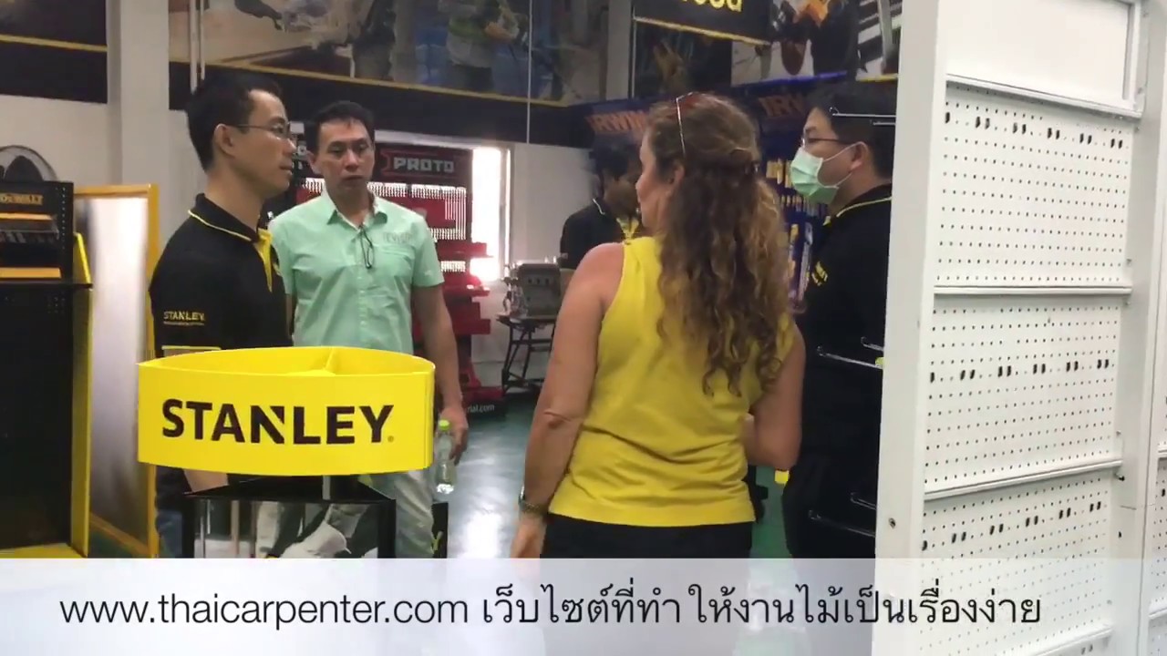 EP.364 เยี่ยมชมศูนย์บริการ Stanley Thailand