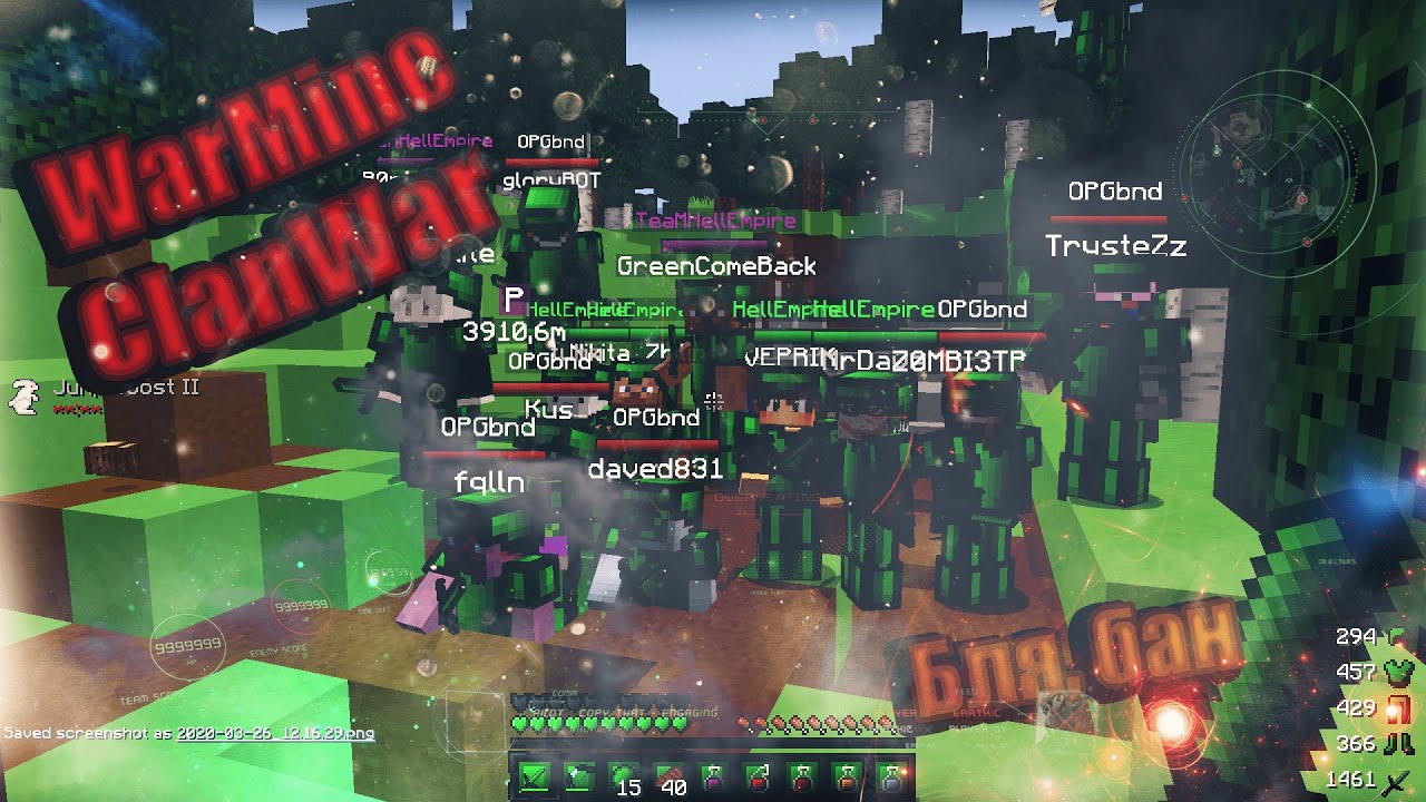 💀 WarMine ClanWar | just bruh 💀
