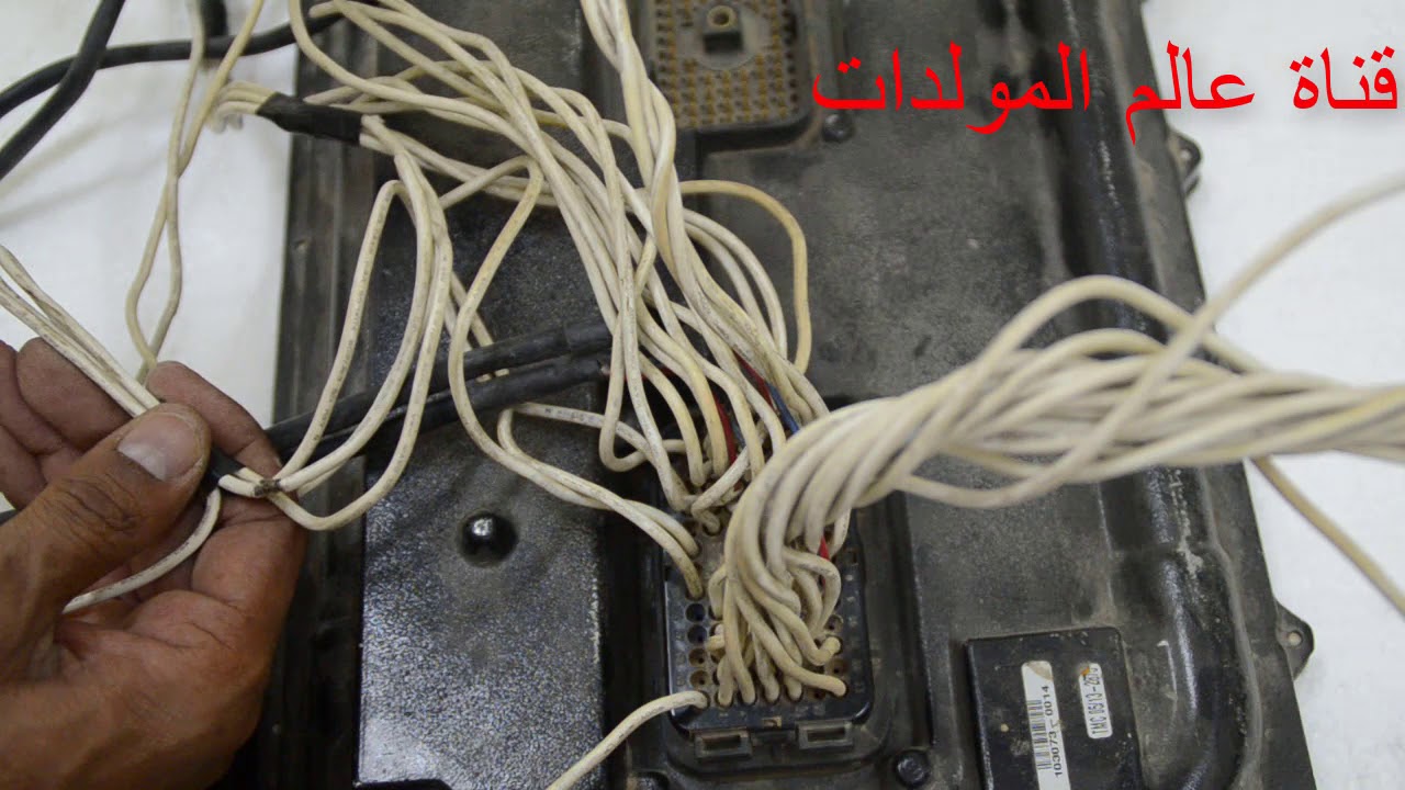 شرح ربط ECM او عقل بيركنز او كتر بيلر ادم 3 او ادم 4 How to connect Perkins ECM &CAT ECM
