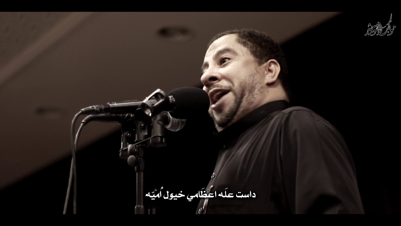 يا دائم الفضل | ابو شبر العاشور | الليلة الثانية من شهر محرم 1441 هـ
