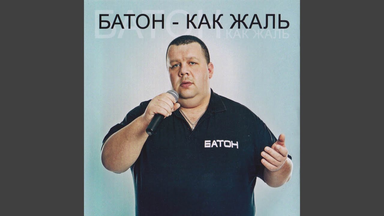 Гадай мне, цыганка