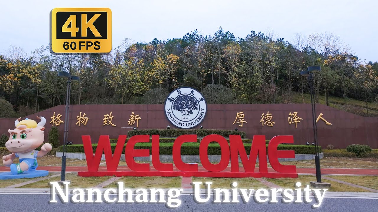 【4K Walk In Nanchang】Nanchang University (afternoon)