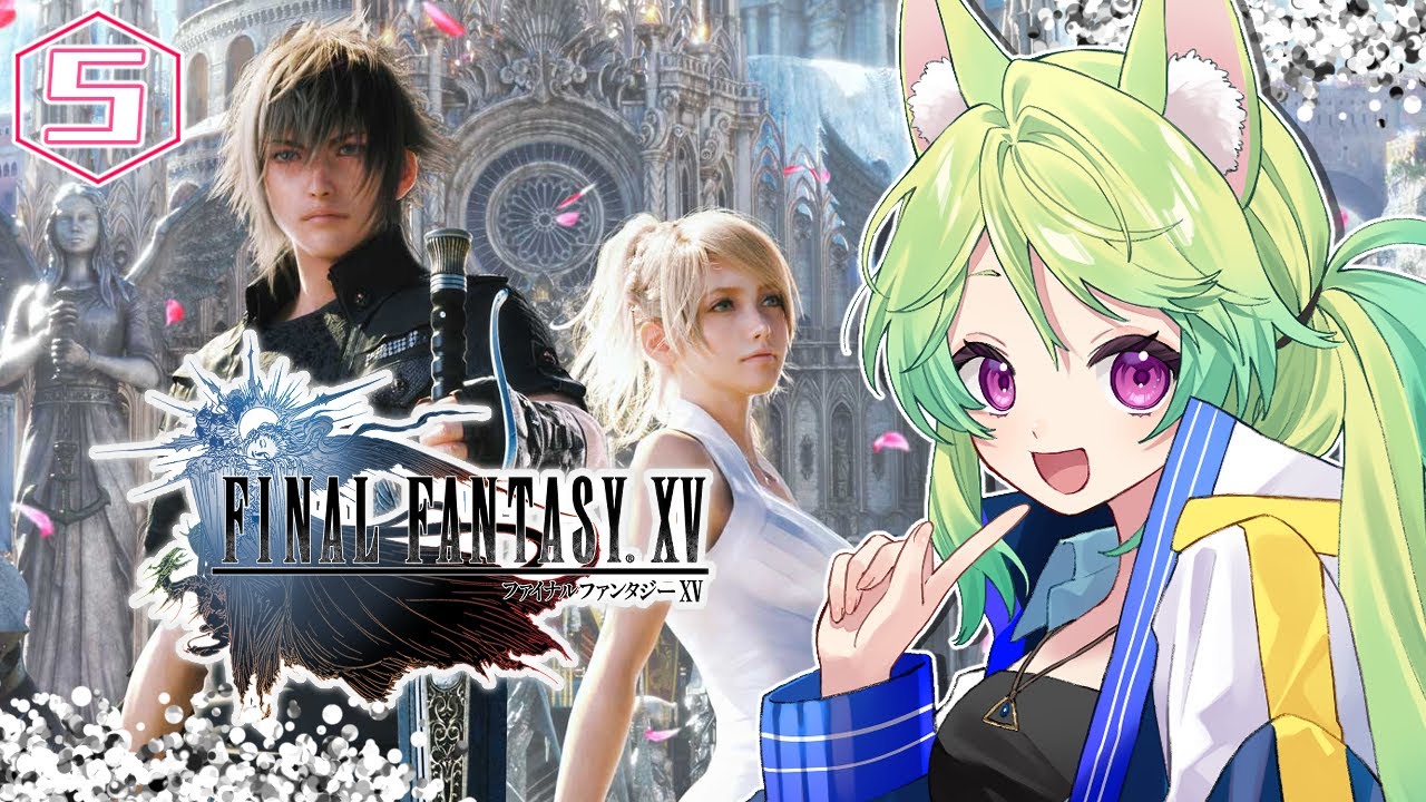 【 #FINALFANTASY XV/#FF15 】車を探して　＃05　【 #Vtuber　涼杏咲らぃな。】