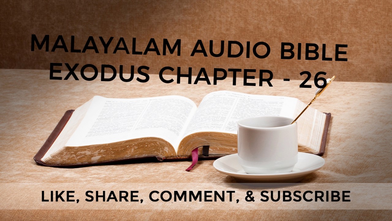 Exodus Chapter - 26 | Purappadu Adhyāyaṁ - 26 | പുറപ്പാടു് അധ്യായം - 26
