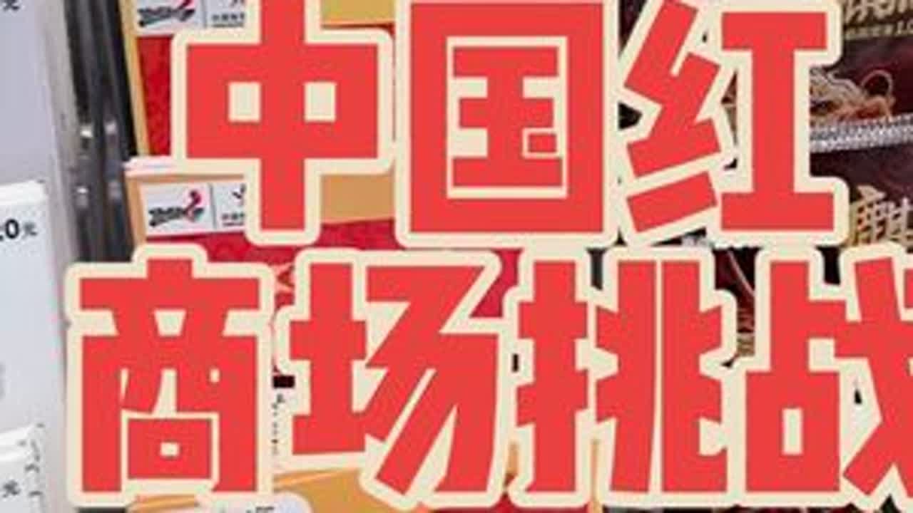 第315集｜我这眼睛还是捐了吧！#随拍 #运气爆棚