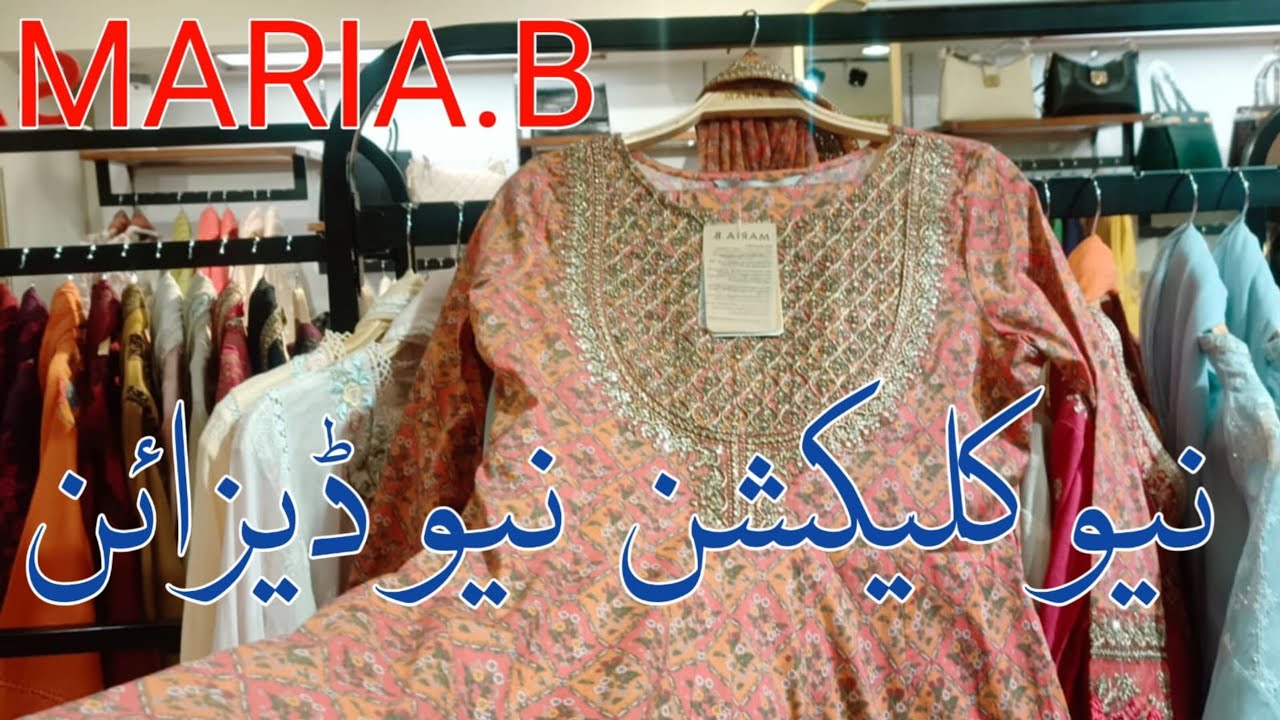 maria b new collection 2024