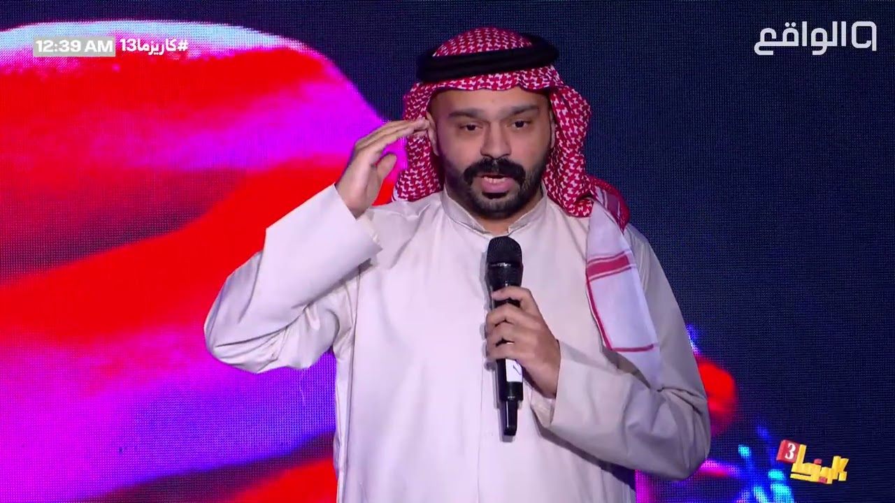 أنا أصعد الموضوع وأخصم عليك شخصنة ! - أبو كاتم يغضب على حامد الغامدي | #كاريزما13