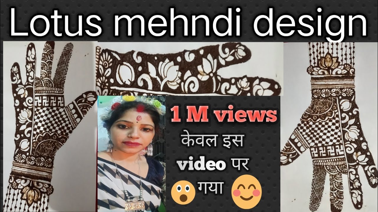 #Lotusmehndidesign🥰🥳💁👌#beautifulmehndidesign#bridal mehndi design# mehndidesign#fullhandmehndidesign