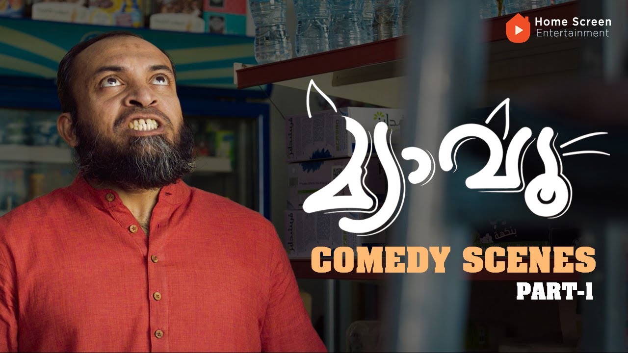 Meow Comedy Scenes | When an employee creates havoc at Soubin’s store! | Soubin Shahir | Mamta