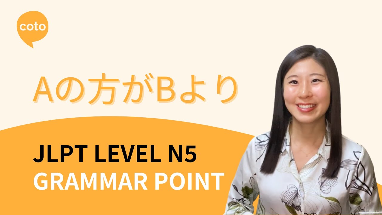 JLPT N5 Grammar: Aの方がBより (A no houga B yori) - How to say 