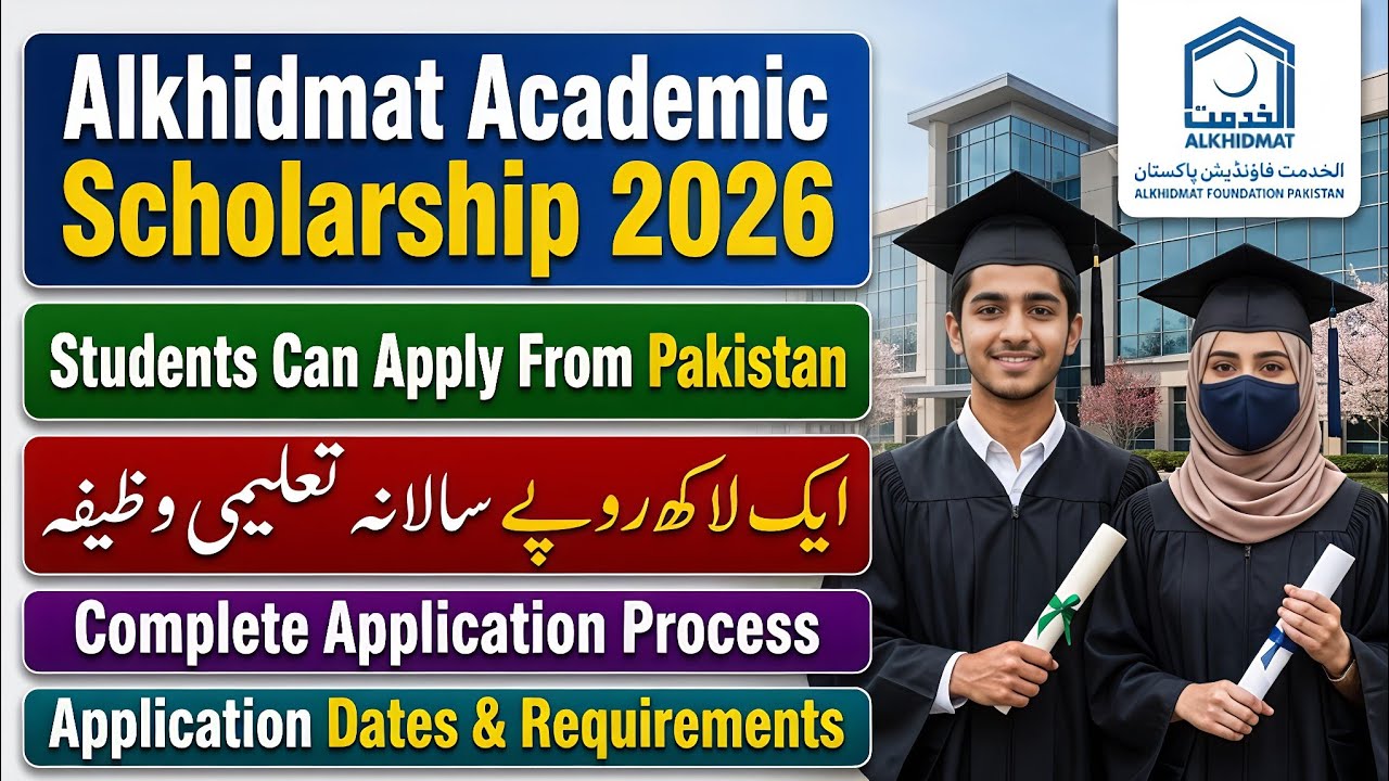 Alkhidmat Academic Scholarship 2026 | BS Students Scholarship | Complete Process | IQBAL TECH 