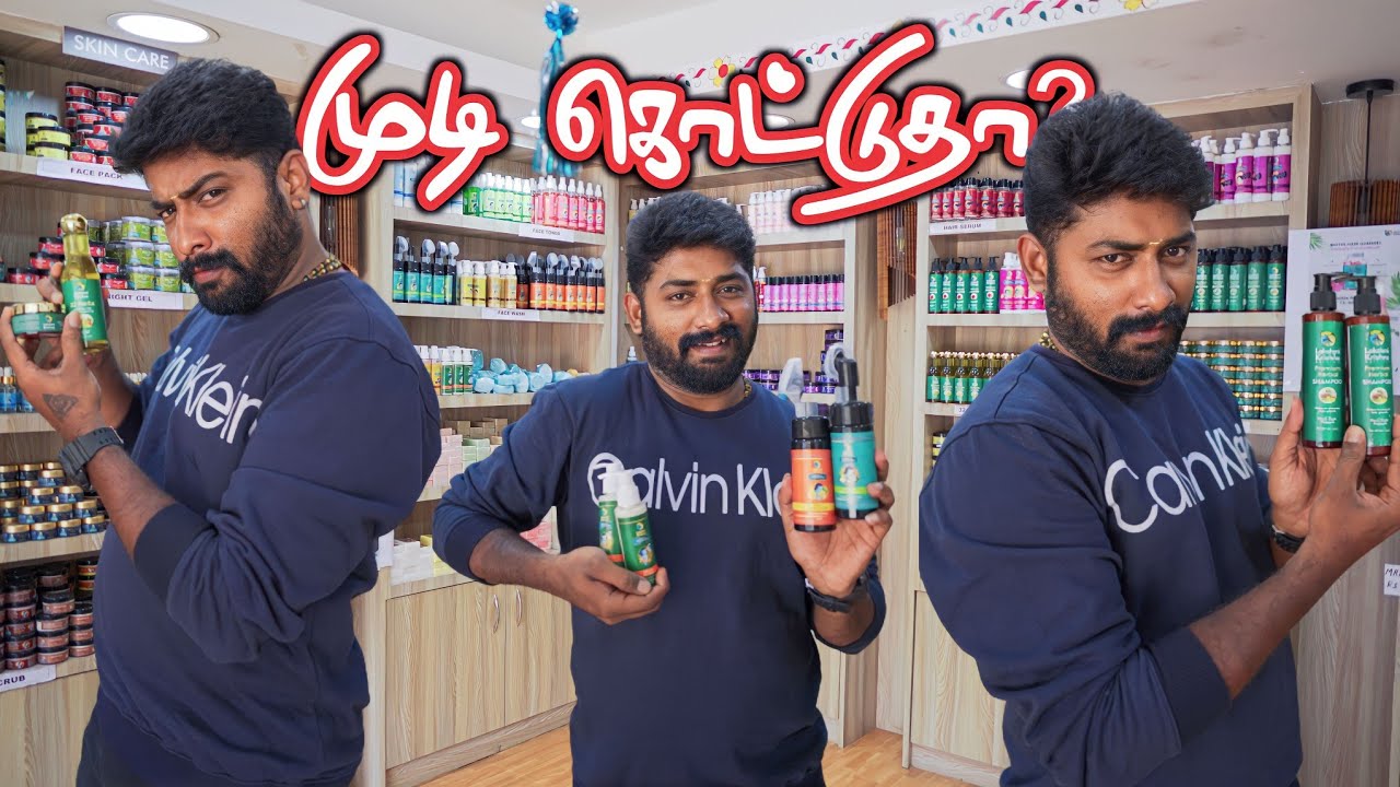 100% Natural-இத சாப்பிட்ட முடி கொட்டாது - Lakshmi krishna naturals Erode - Mr camera man