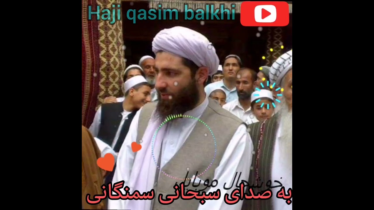 نشیده غمگین به وصف شهید منبر حضرت مولانا صاحب مجیب الرحمن انصاری به صدای سبحانی سمنگانی 💔💔💔💔💔💔💔