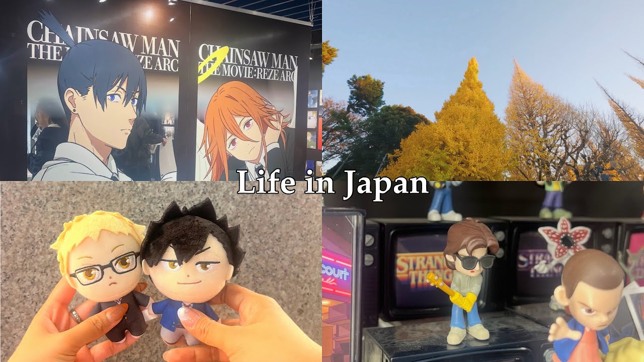 Living in Japan | rest day vlog diary, gingko, anime, stranger things 