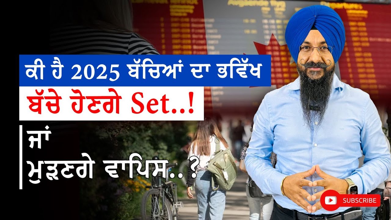Canada Visa Update ........Future in Canada