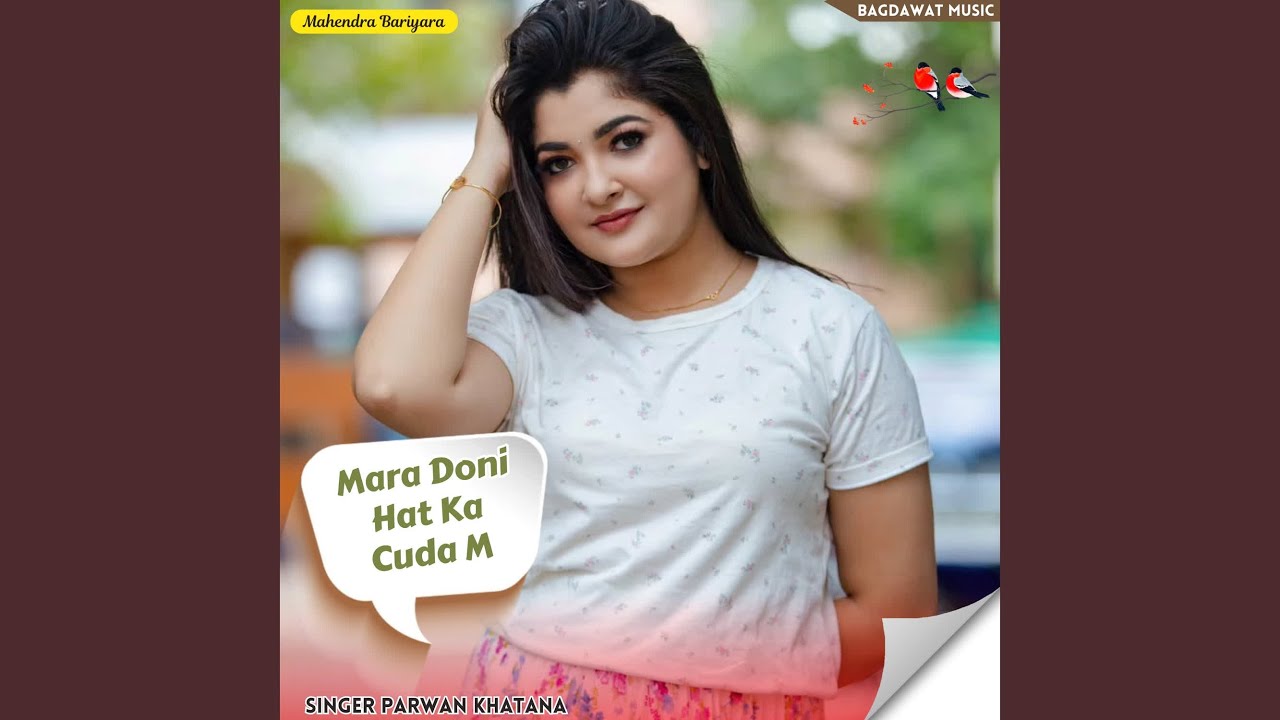 Mara Doni Hat Ka Cuda M