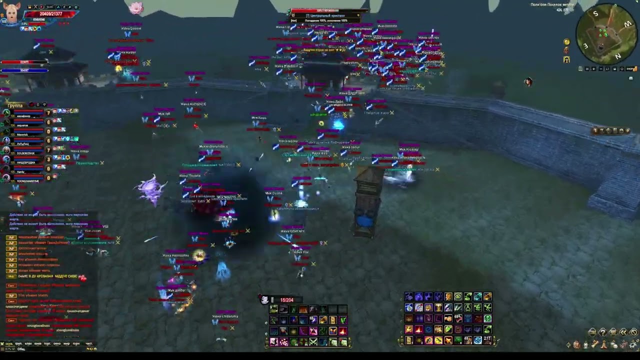Winx vs mindless GvG Majestic PW