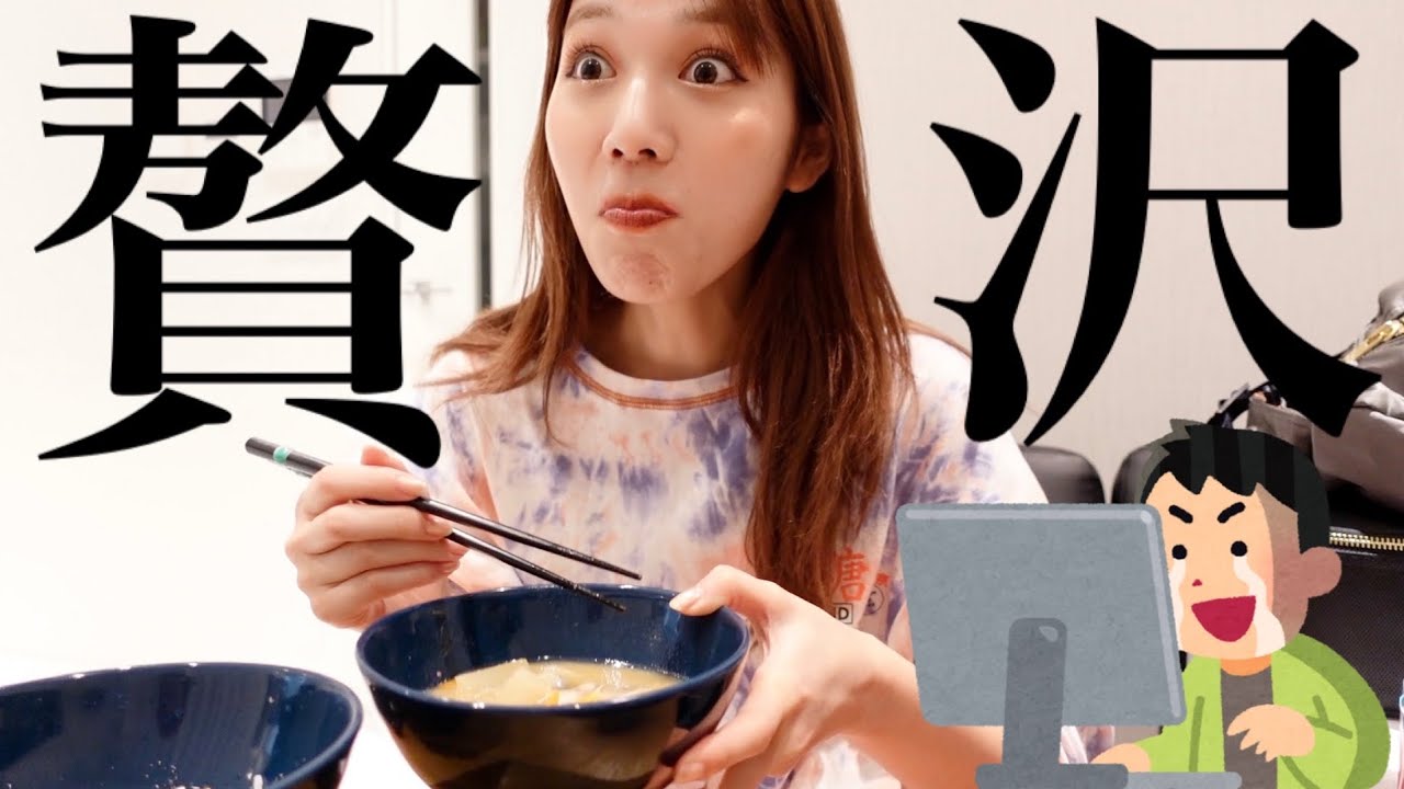 自分にご褒美ないとやってられへん