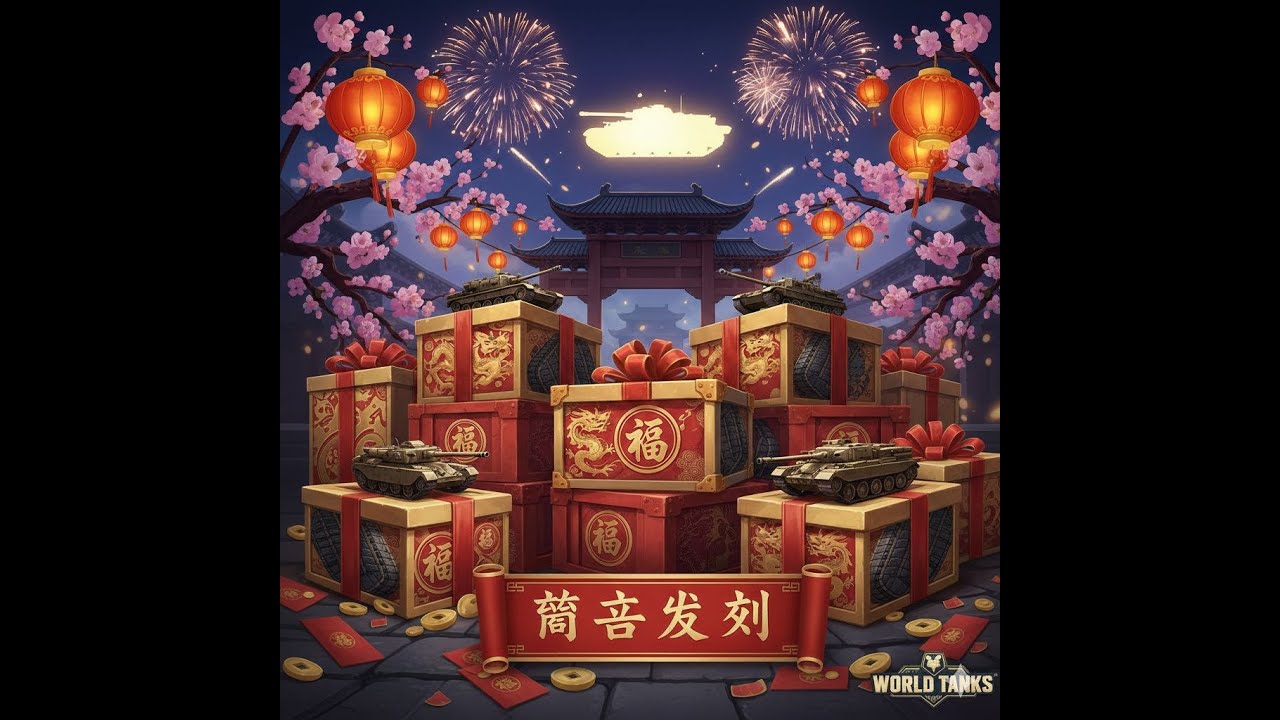 Китайські коробки в World of Tanks. Який шанс випадання прем танку? +Рандом