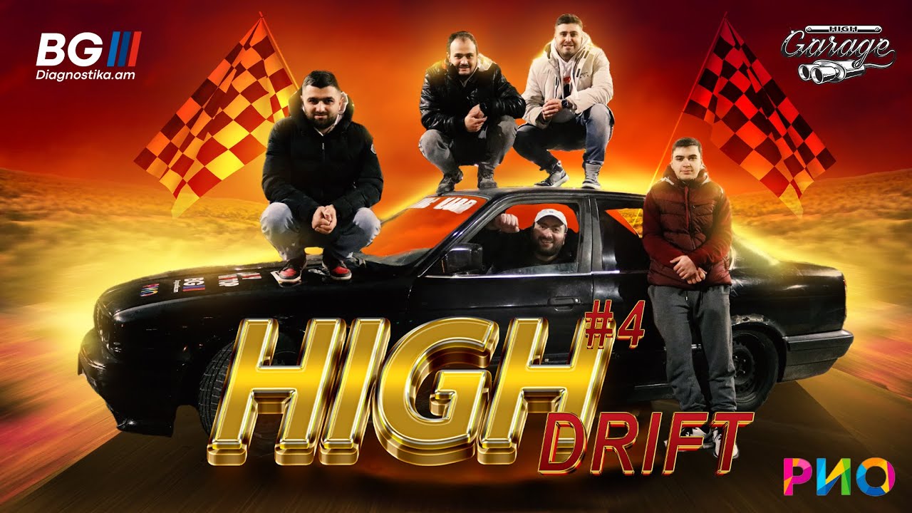 High Drift #4/ ԴՐԻՖՏ BMW E34-ՈՎ, ԽԱՂԵՐ @sainthov  -ԱԼԻՔԻ ՏՂԵՐՔԻ ՀԵՏ
